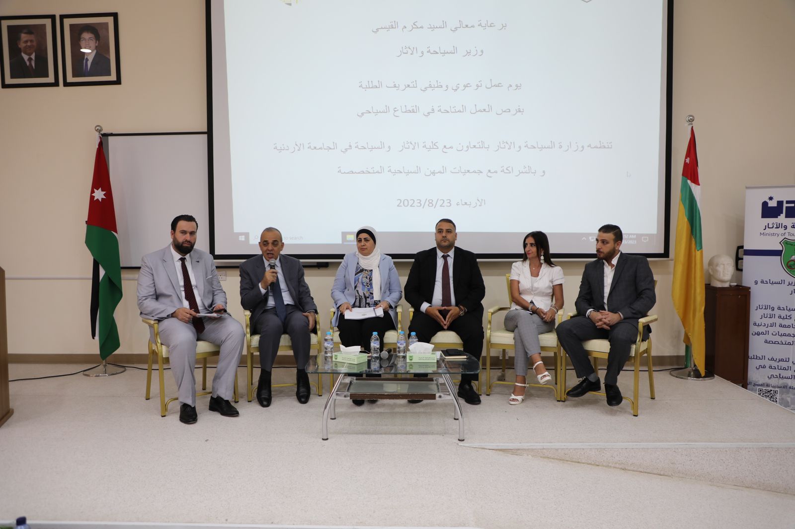 Madar Al-Saa Images 0.08962379483870908