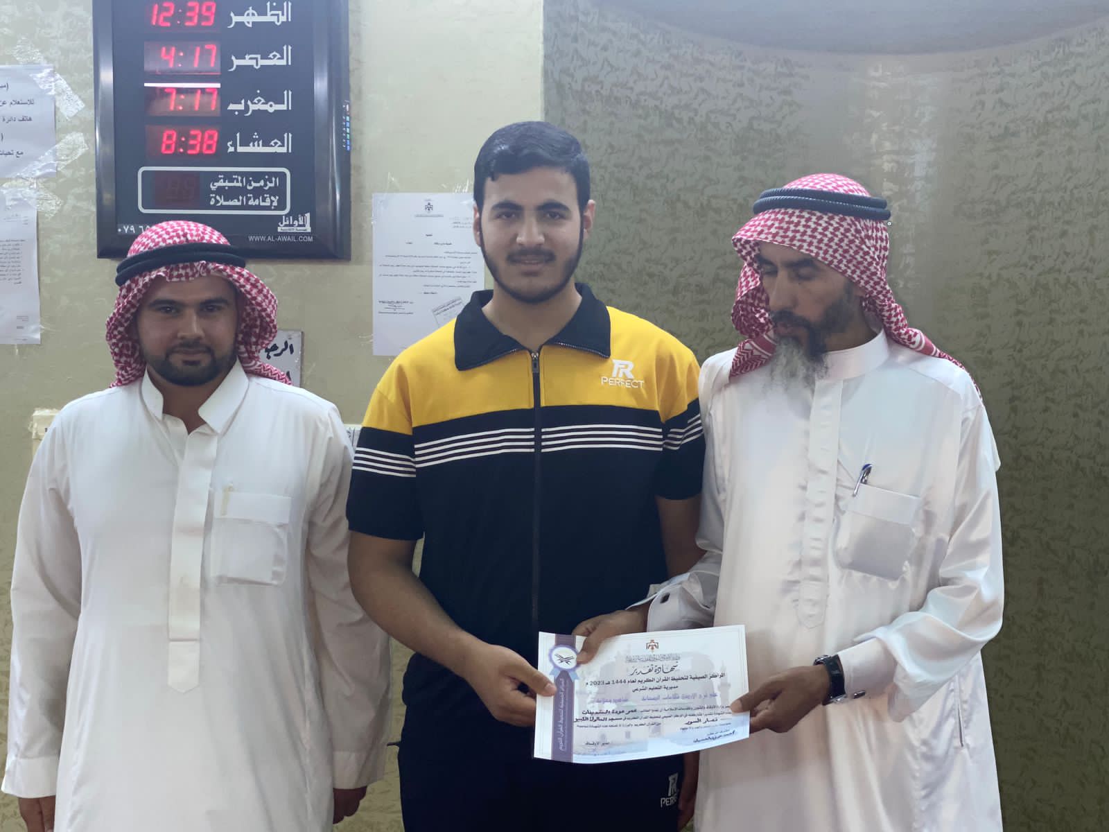 Madar Al-Saa Images 0.8794839786774518