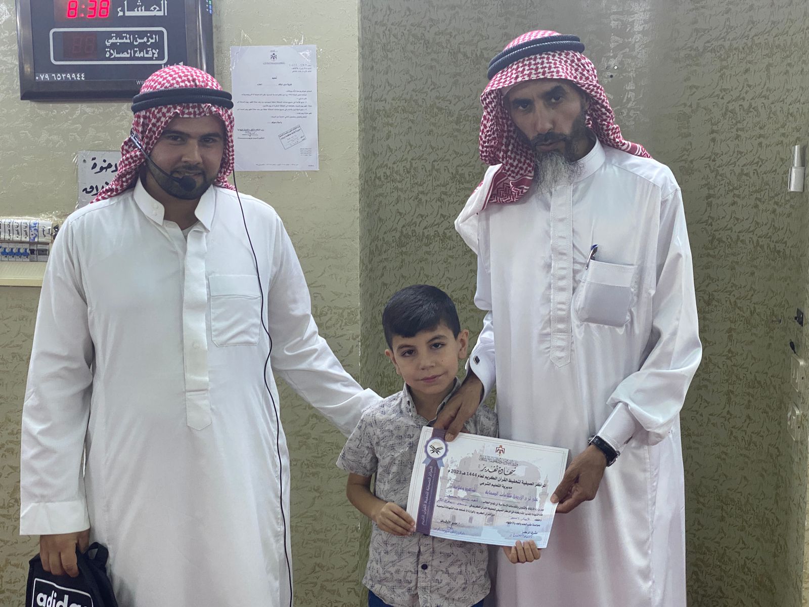 Madar Al-Saa Images 0.33313933147501706