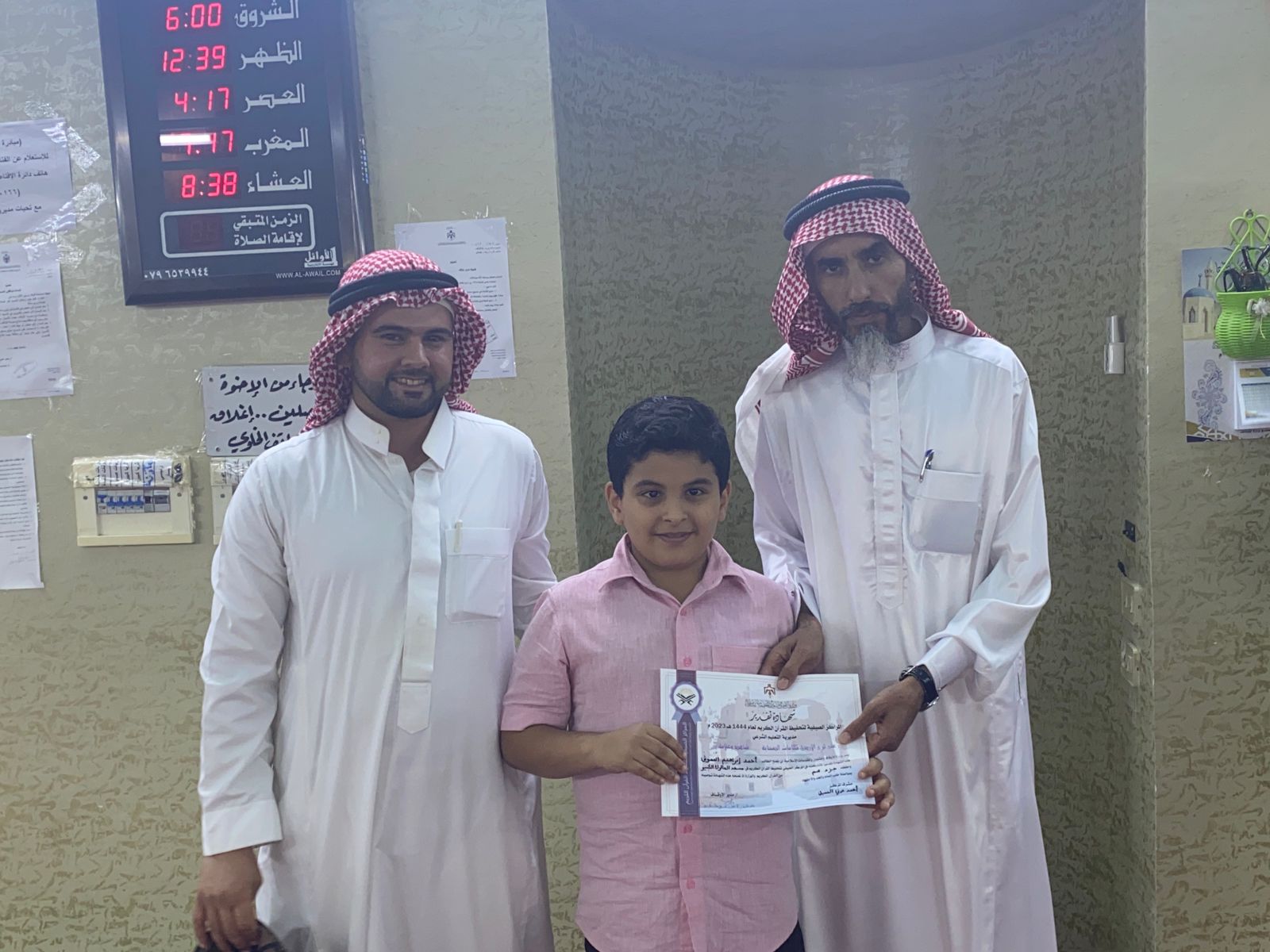 Madar Al-Saa Images 0.7144725588111496