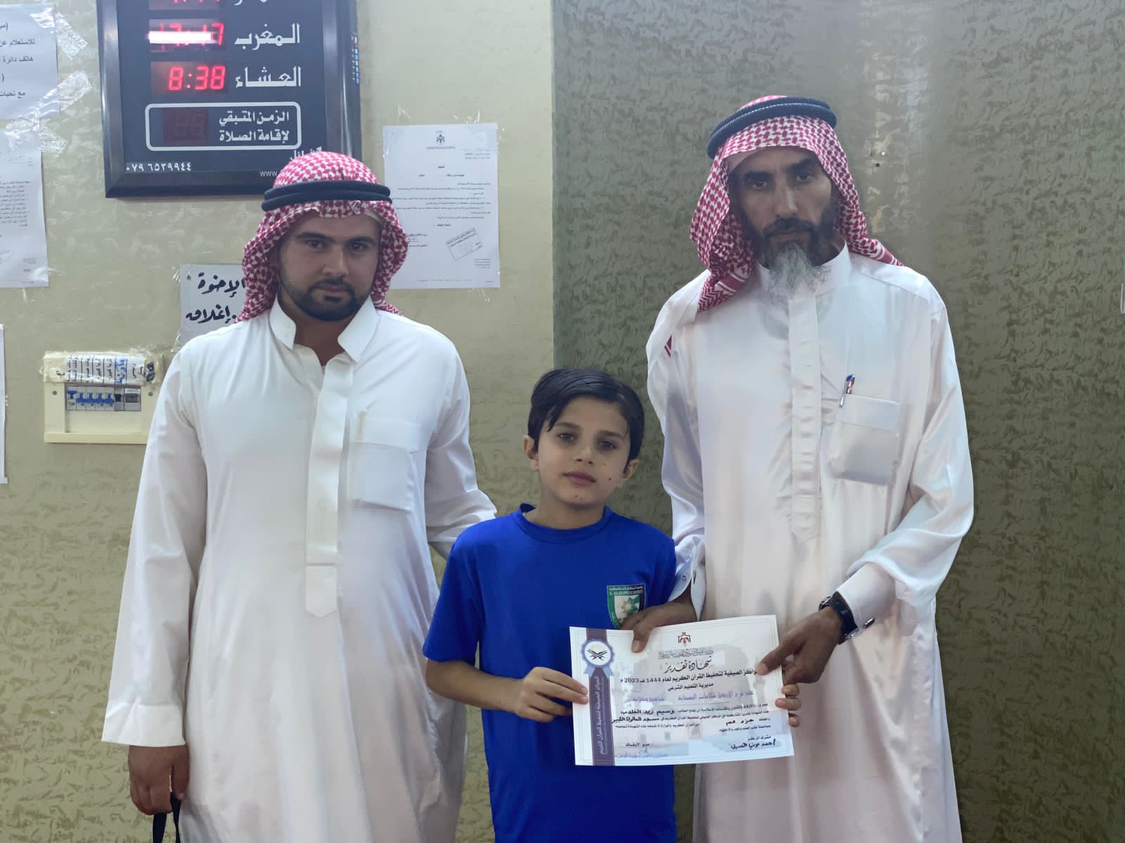 Madar Al-Saa Images 0.5210209382822943