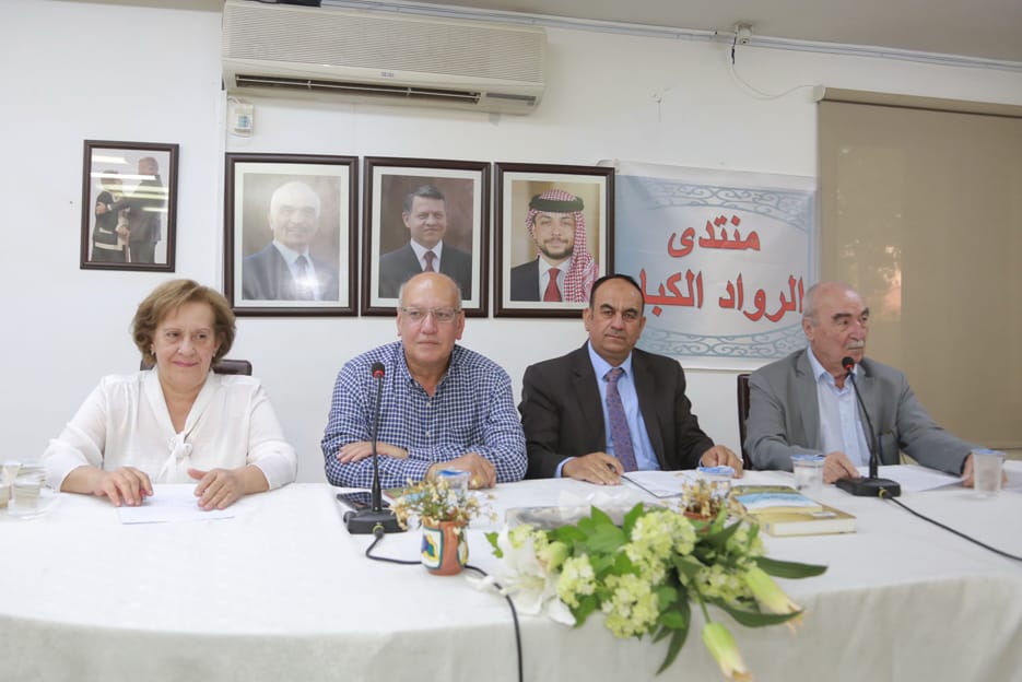 Madar Al-Saa Images 0.11610841408848893