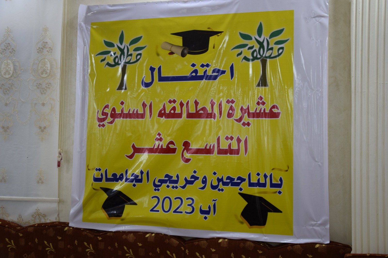 Madar Al-Saa Images 0.8621093385297356