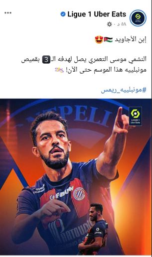 Madar Al-Saa Images 0.9559650948181191