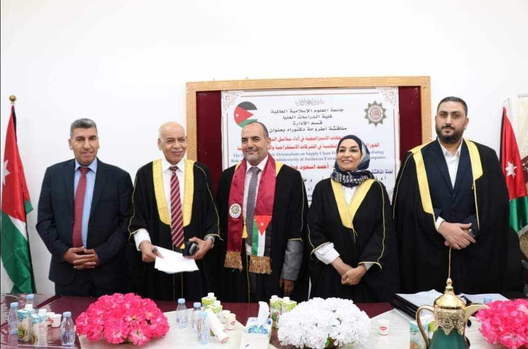 Madar Al-Saa Images 0.4457931768138146