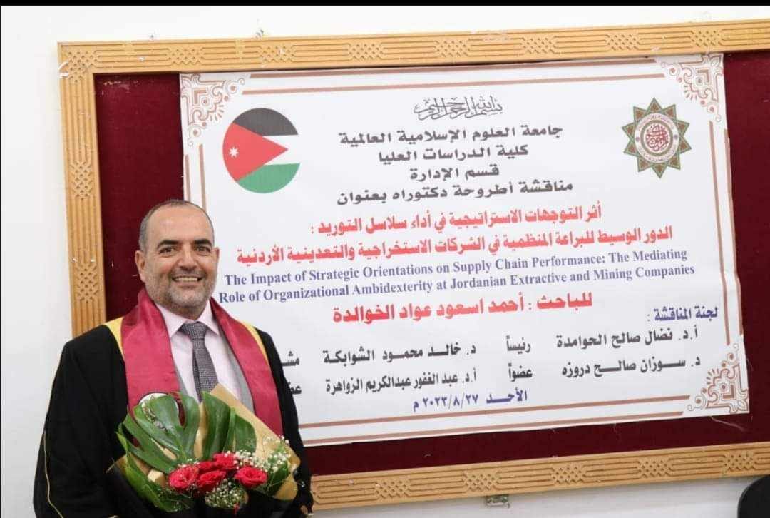 Madar Al-Saa Images 0.2942490165388367