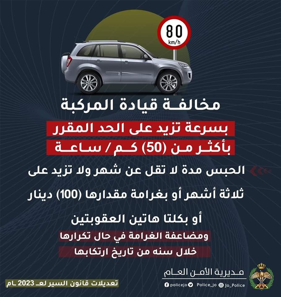 Madar Al-Saa Images 0.04197341188140813