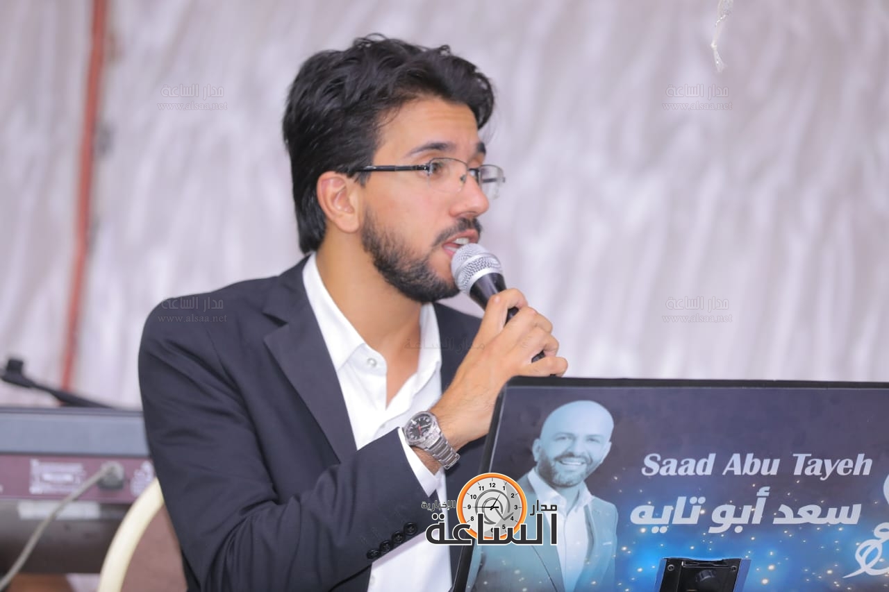 Madar Al-Saa Images 0.2538235159878075