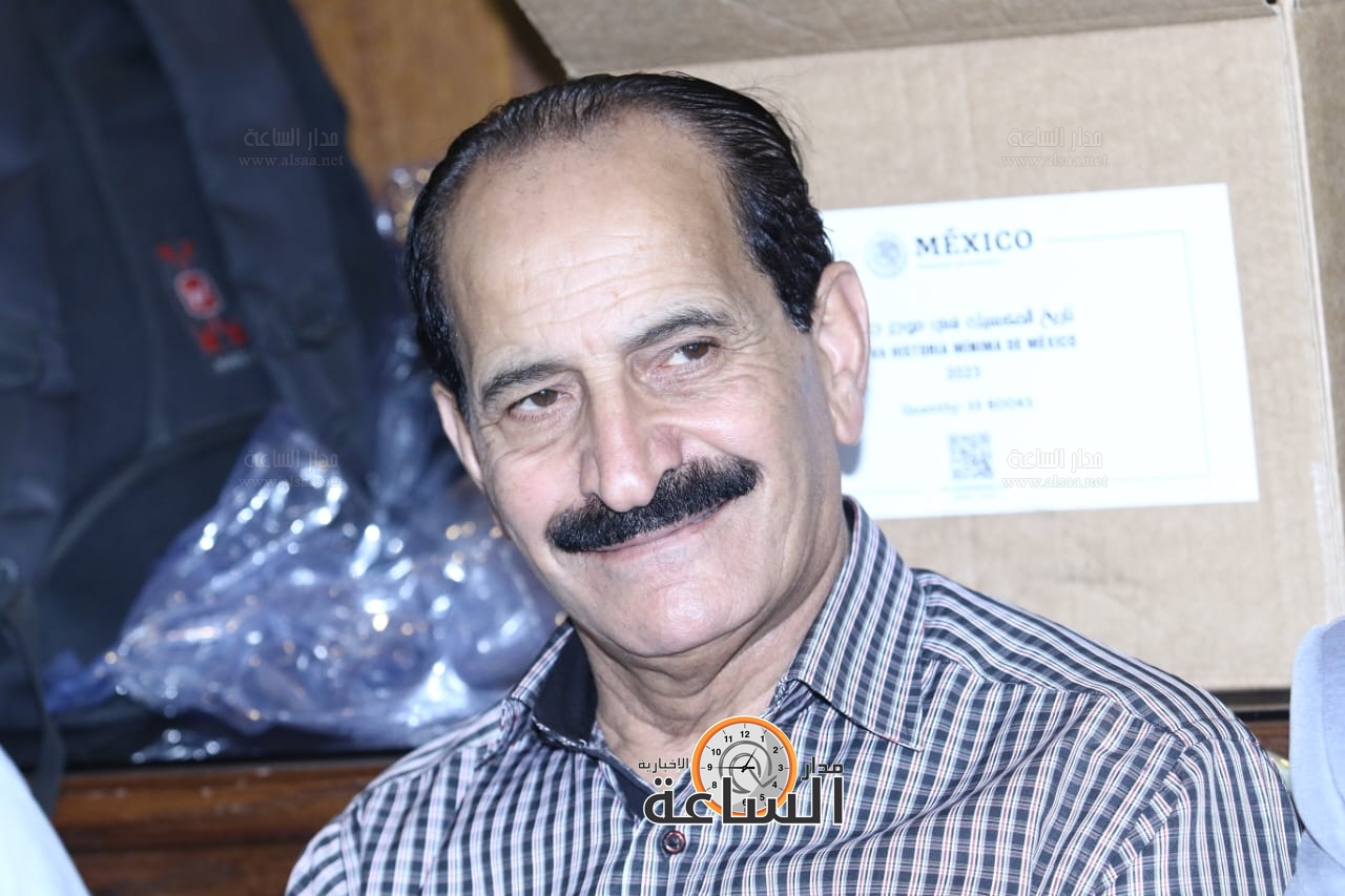 Madar Al-Saa Images 0.8730568621022519