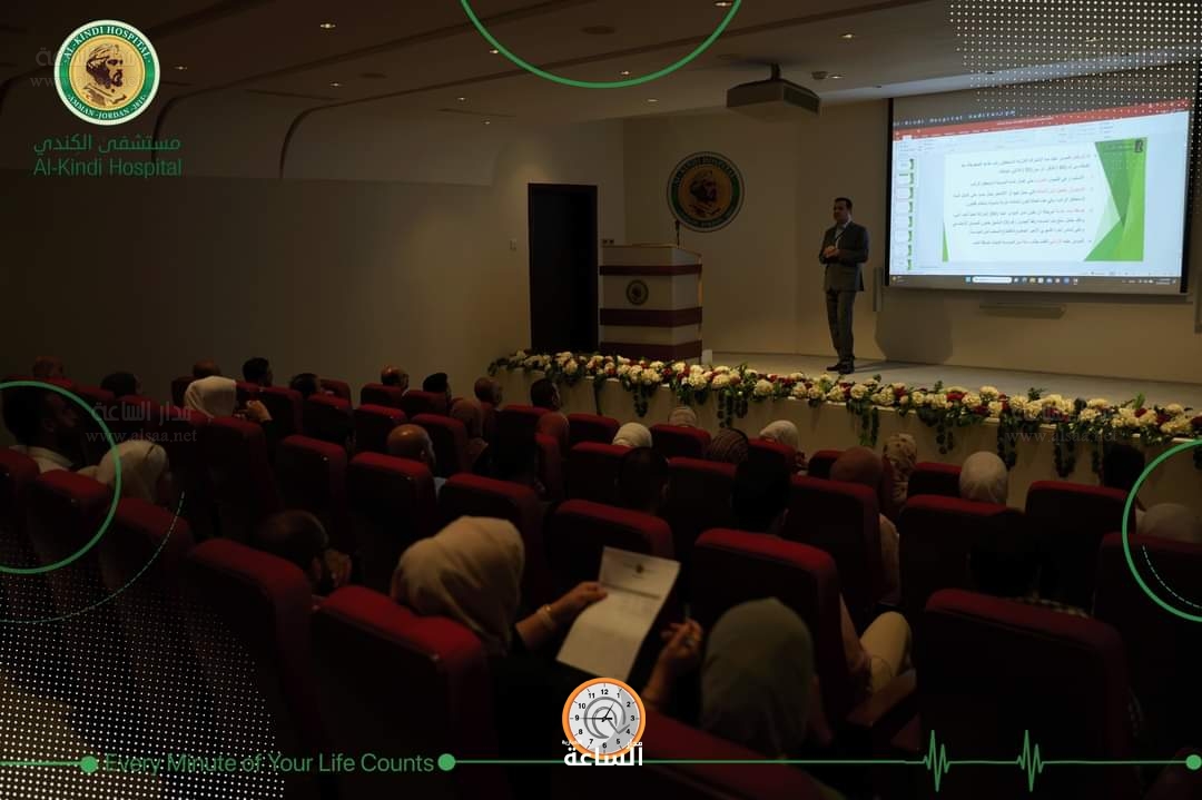 Madar Al-Saa Images 0.34865424442725