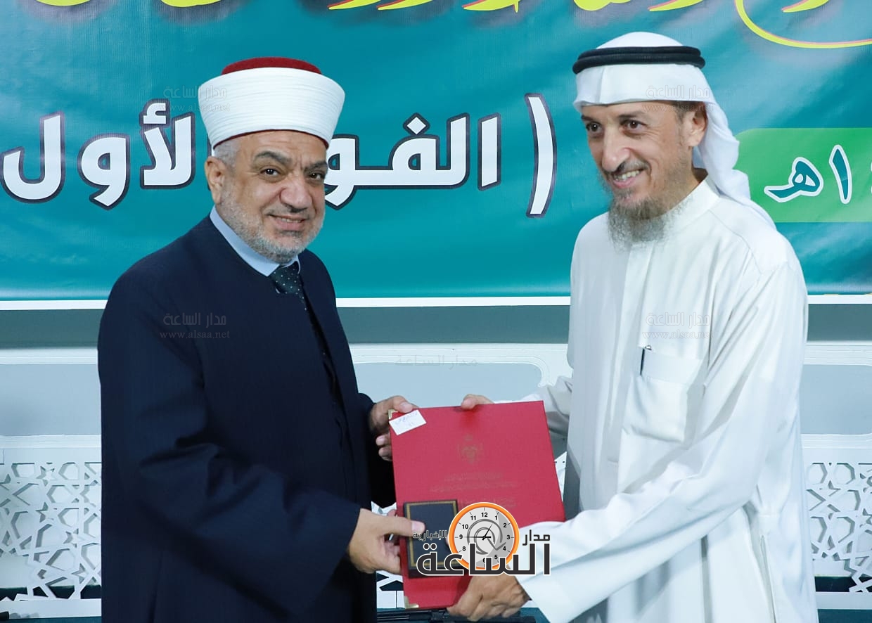 Madar Al-Saa Images 0.1771667434118973