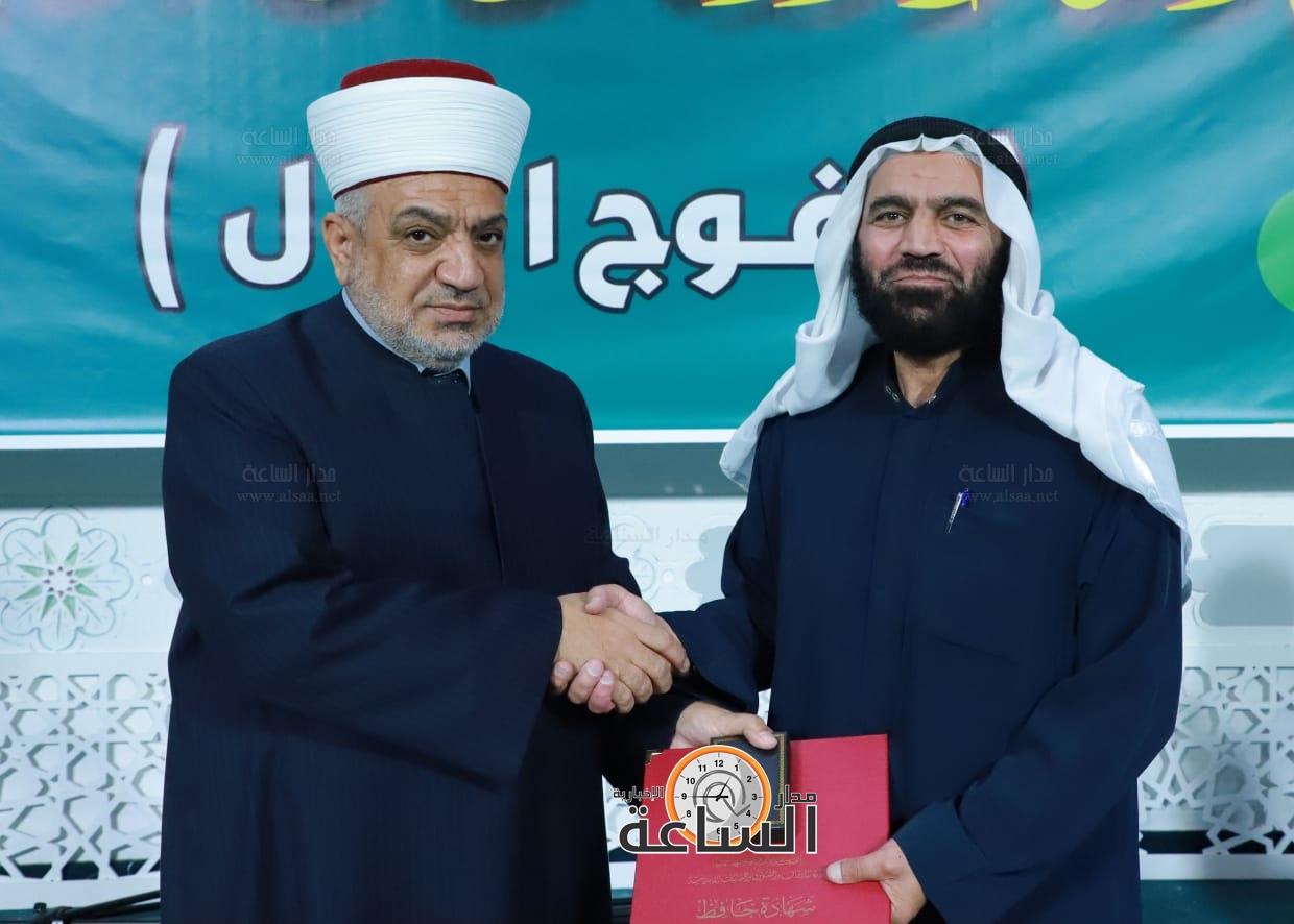 Madar Al-Saa Images 0.16466030949928512