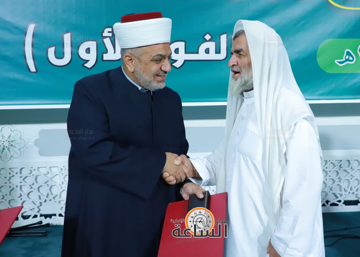 Madar Al-Saa Images 0.6138689490347513