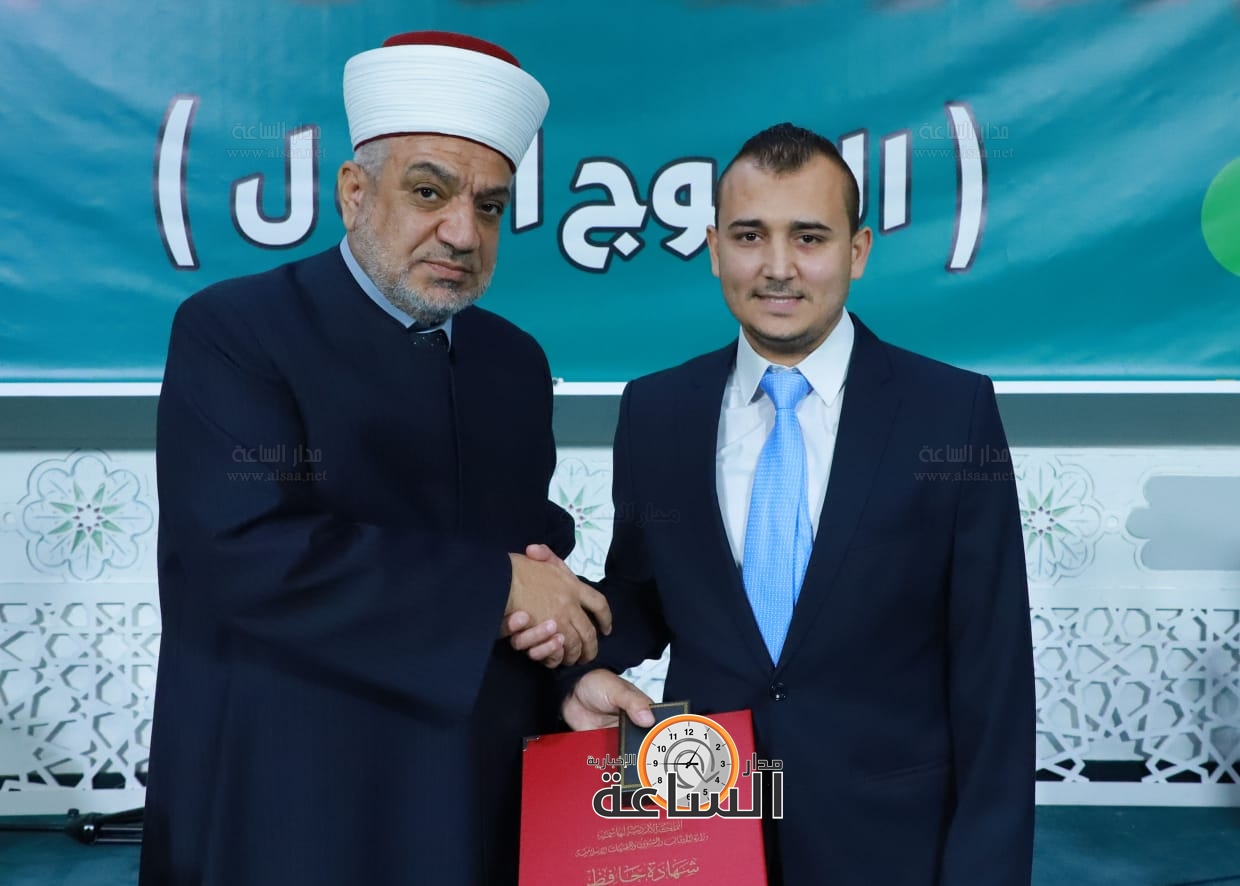 Madar Al-Saa Images 0.29487506555482645