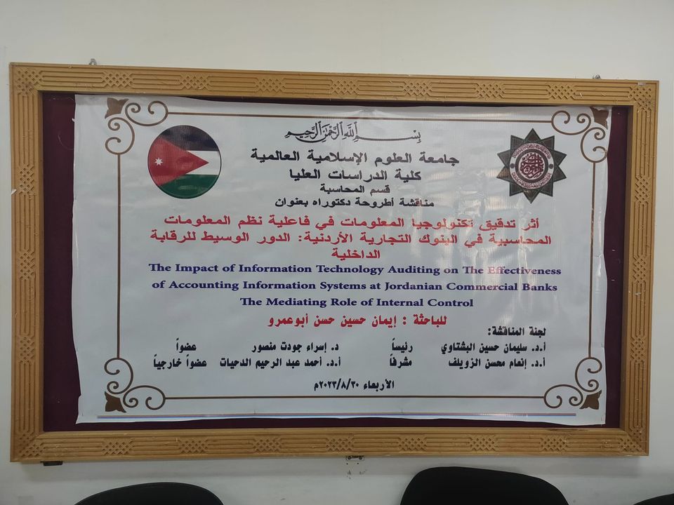 Madar Al-Saa Images 0.8920146822431294