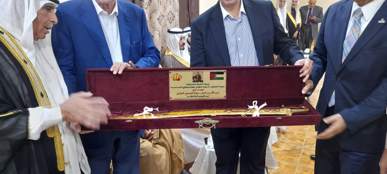 Madar Al-Saa Images 0.8187326282146885