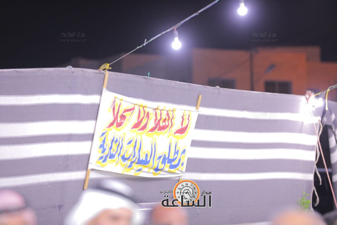 Madar Al-Saa Images 0.9292699416032366