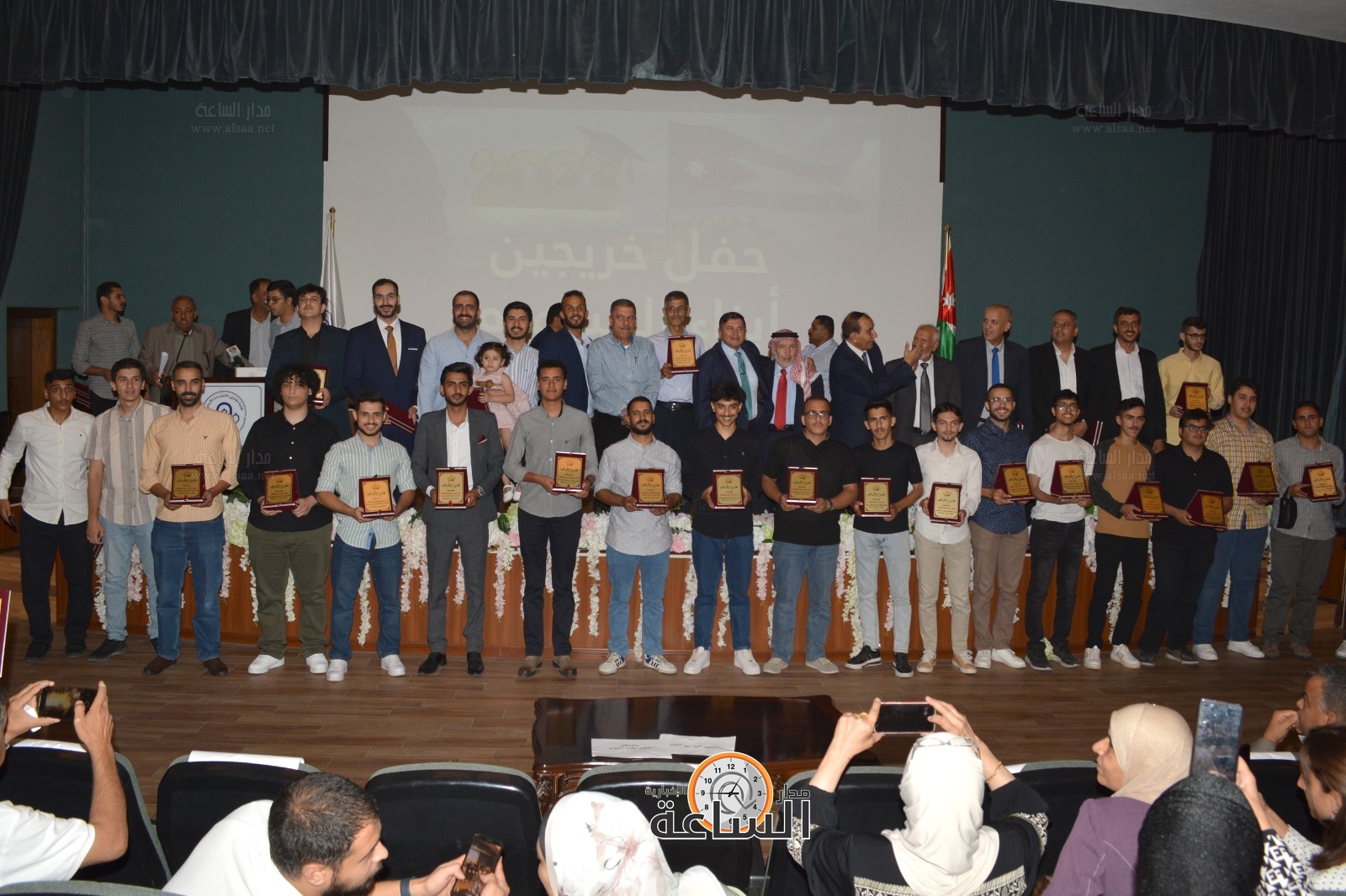 Madar Al-Saa Images 0.7117361658804378