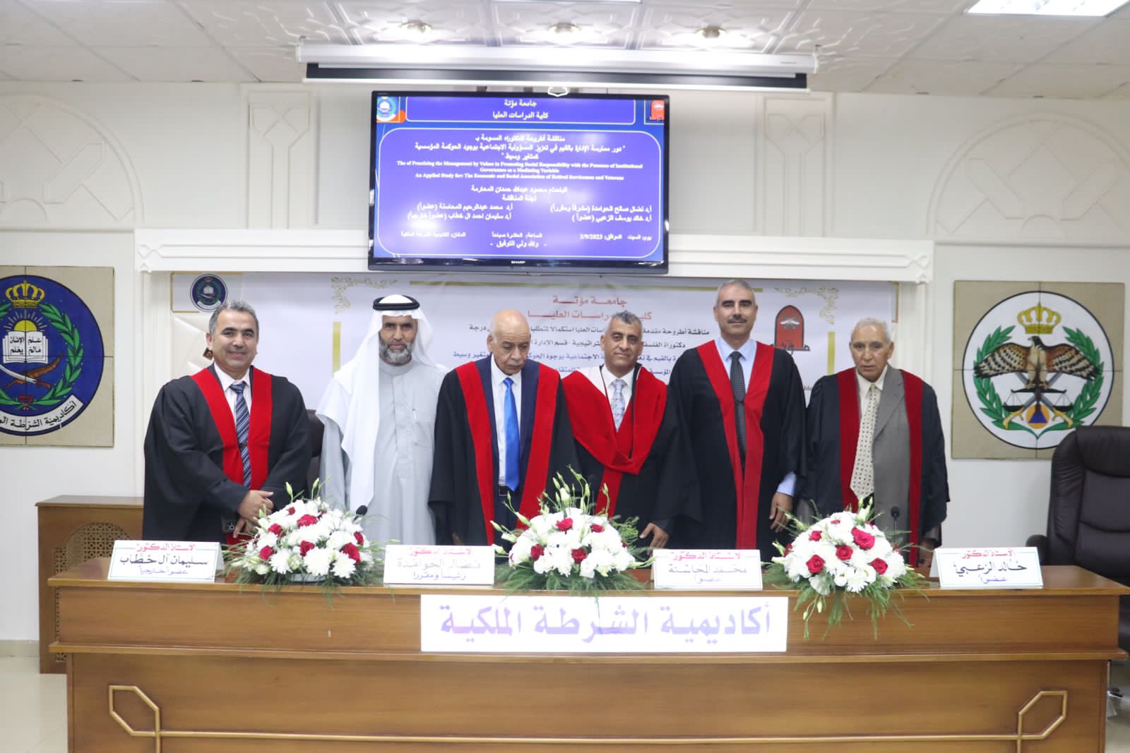 Madar Al-Saa Images 0.14002522266544215