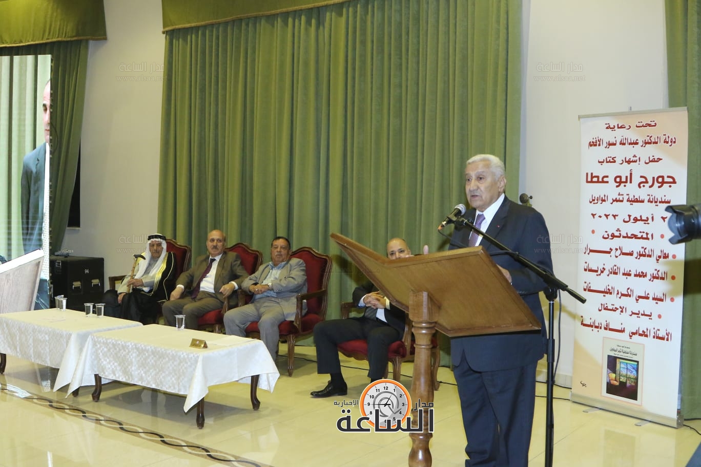 Madar Al-Saa Images 0.013649848736505321