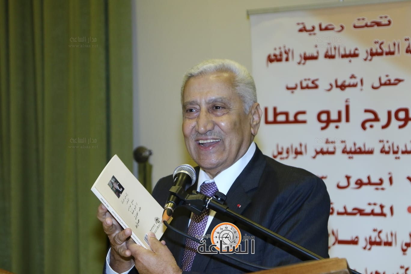 Madar Al-Saa Images 0.9688435671479592