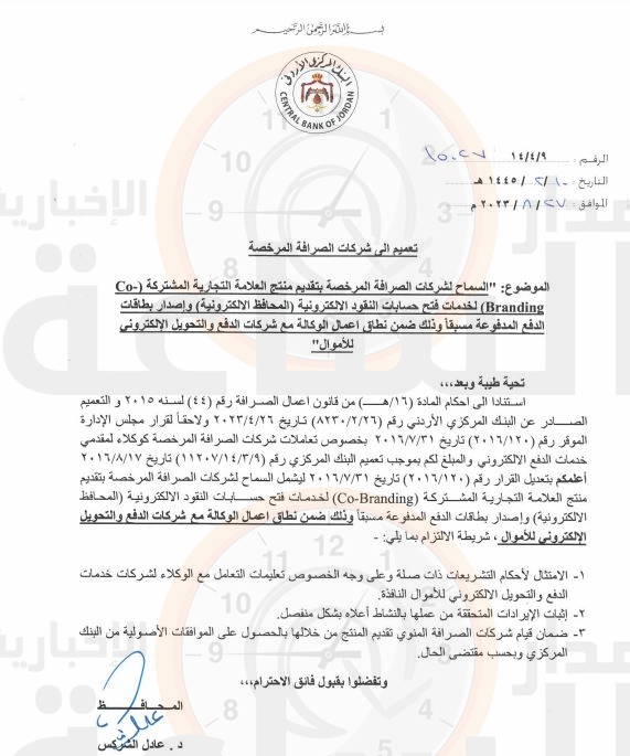 Madar Al-Saa Images 0.4606120062262473