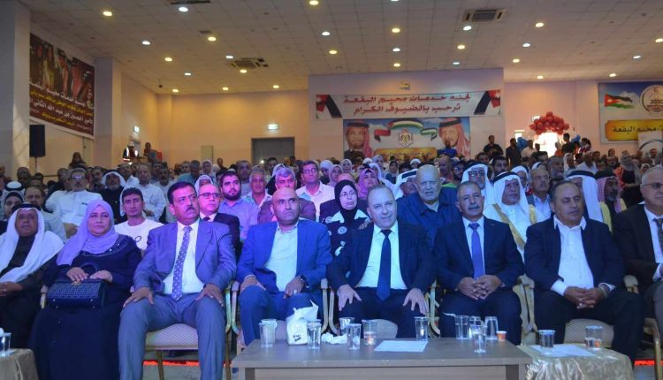 Madar Al-Saa Images 0.9975068504625411