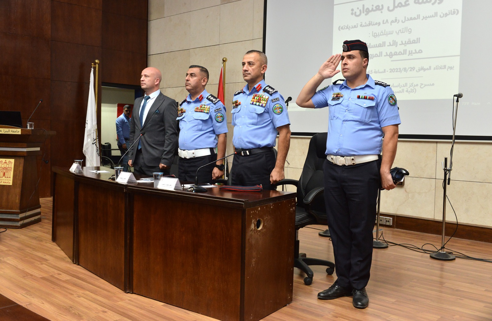 Madar Al-Saa Images 0.8377391597272807