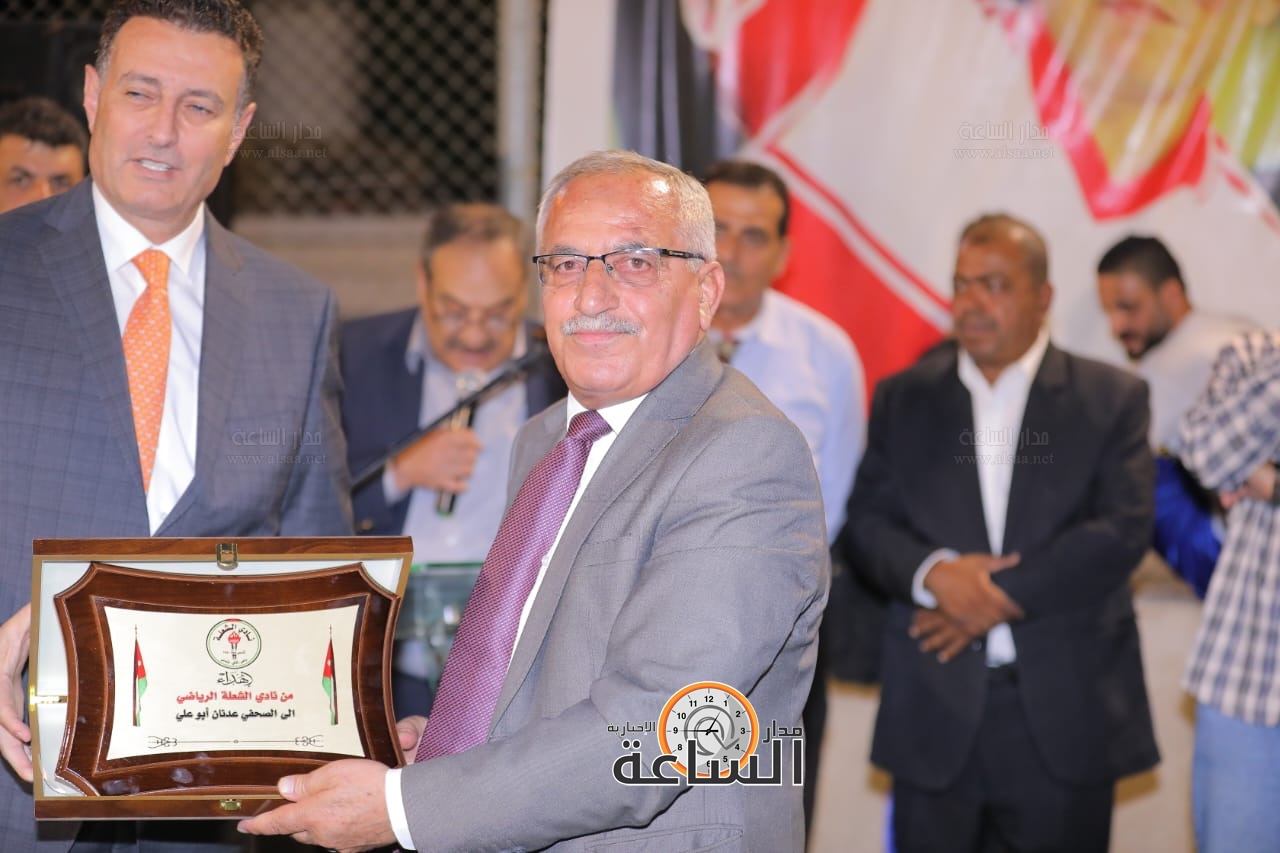 Madar Al-Saa Images 0.7090741982630624