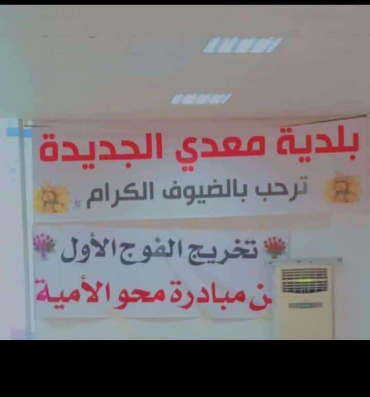 Madar Al-Saa Images 0.038033904536662666