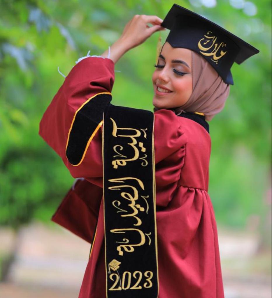 Madar Al-Saa Images 0.3307830797597573