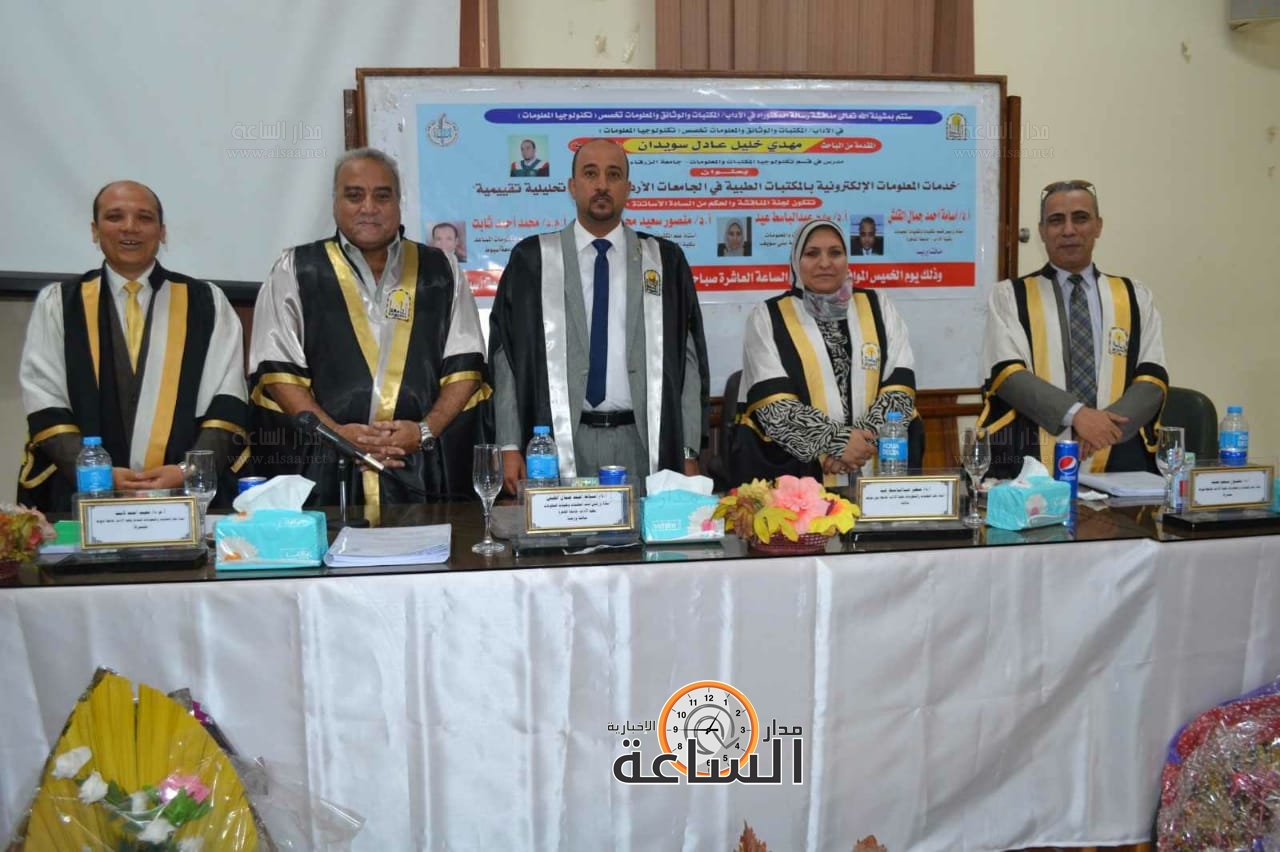 Madar Al-Saa Images 0.623832185395695