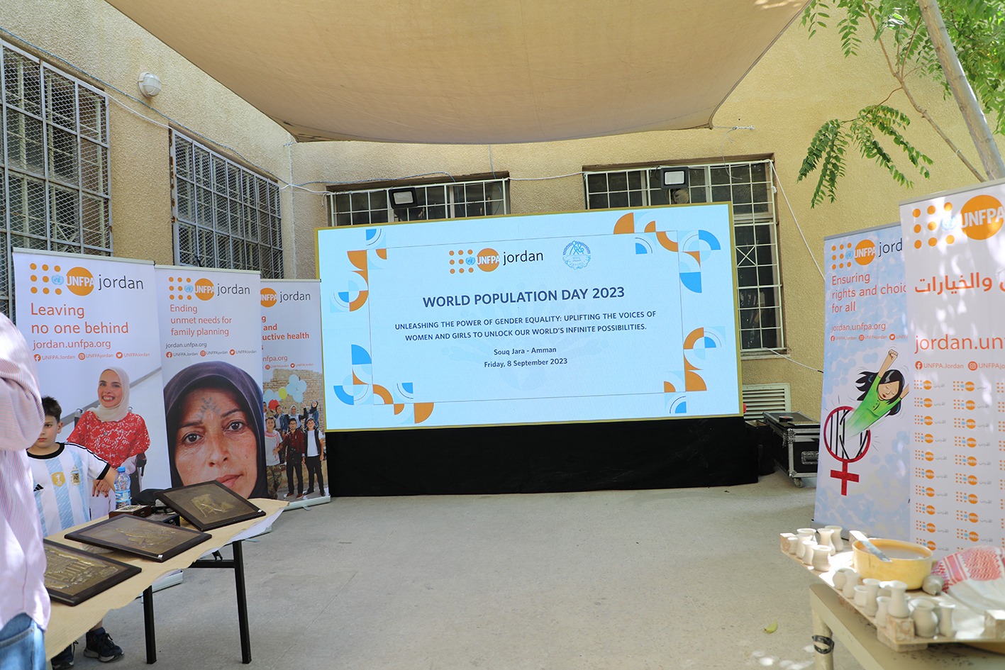 Madar Al-Saa Images 0.8777609069356136