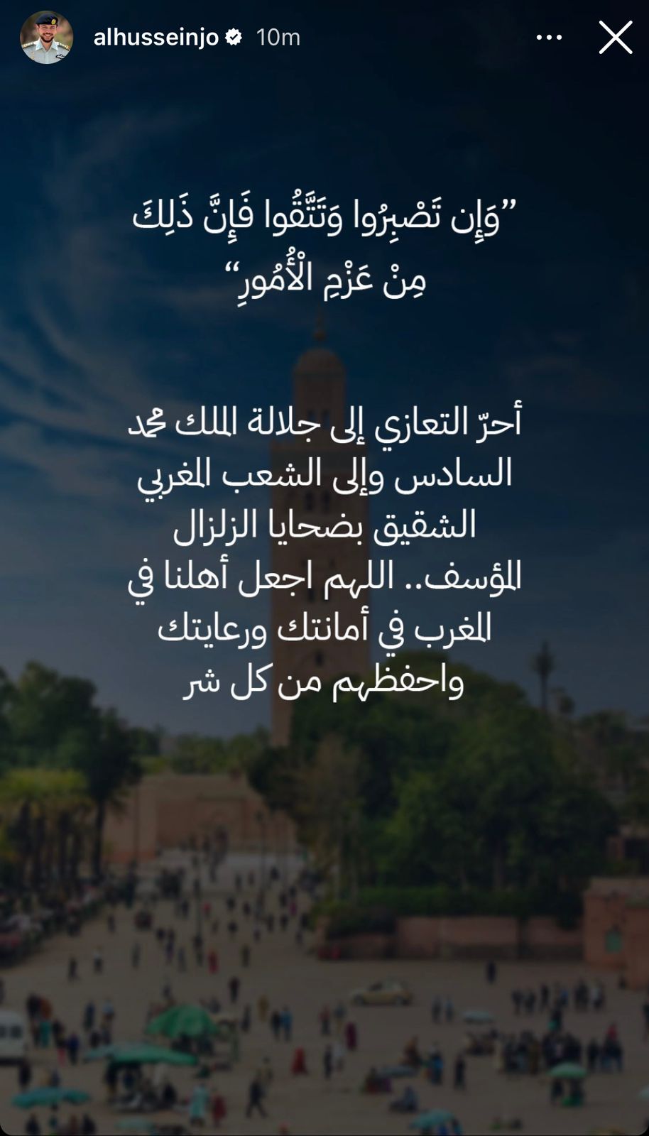 Madar Al-Saa Images 0.8824422103859721