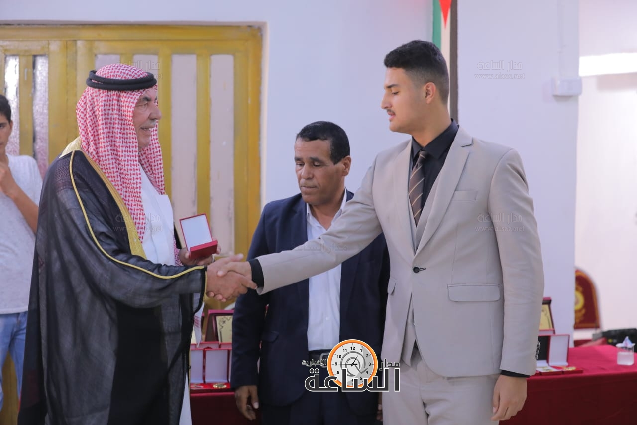 Madar Al-Saa Images 0.7478204868371392