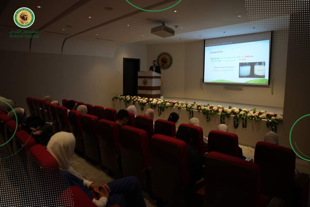 Madar Al-Saa Images 0.9815057027171905