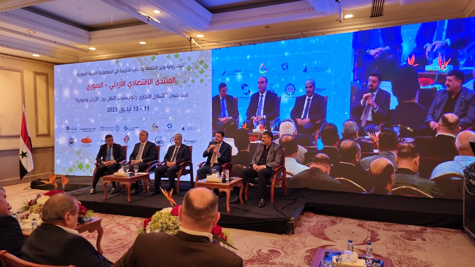 Madar Al-Saa Images 0.10300464092491235