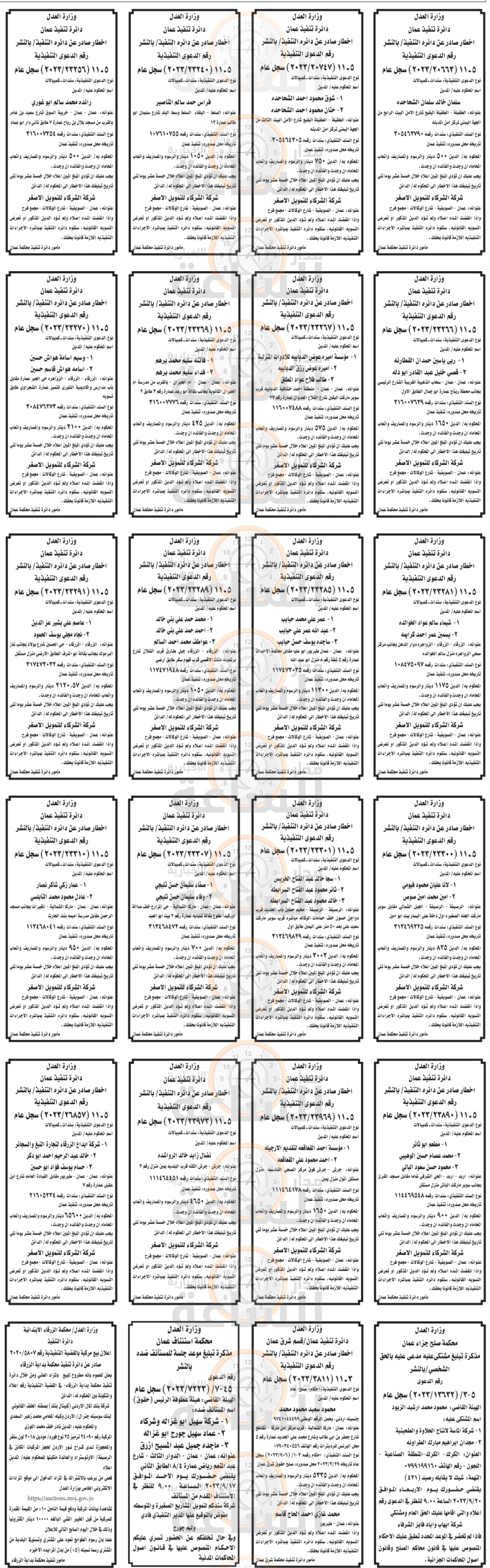 Madar Al-Saa Images 0.21160769983734773