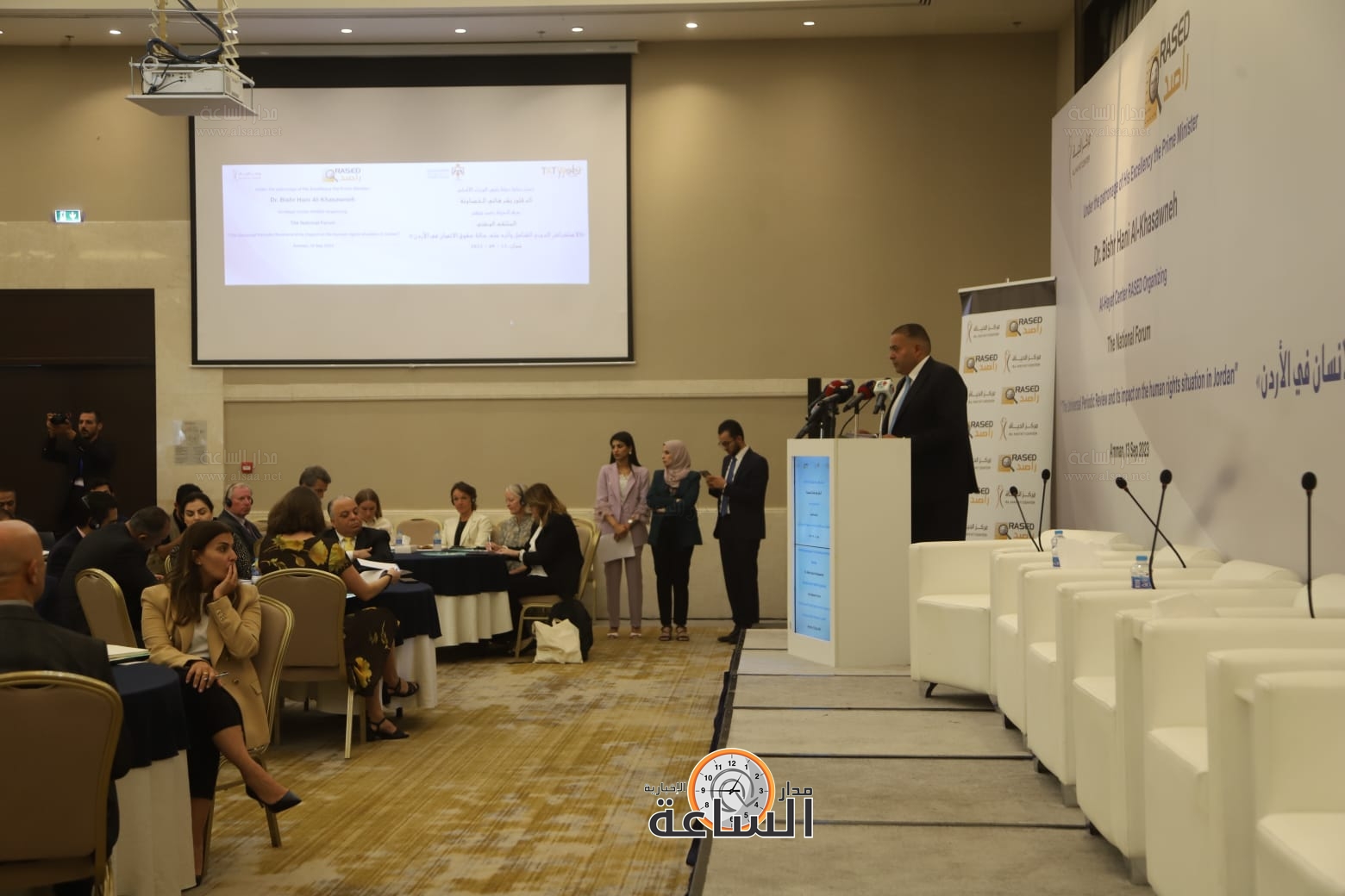 Madar Al-Saa Images 0.3389397196432955