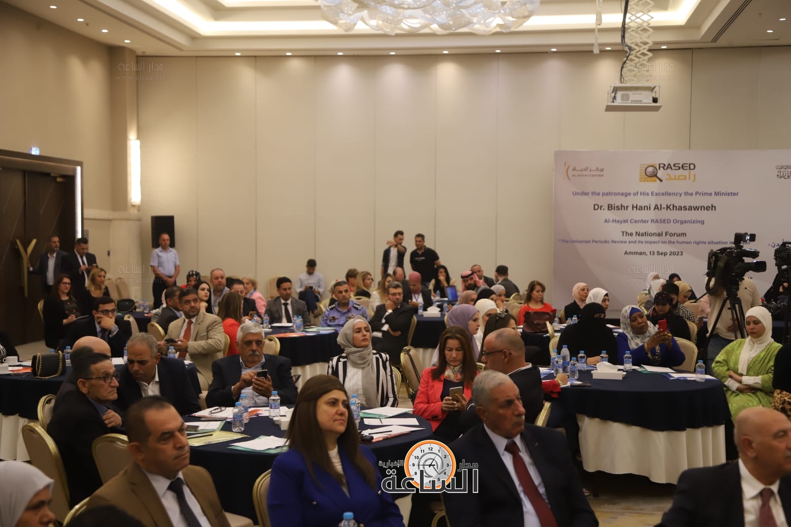 Madar Al-Saa Images 0.8769527838231006