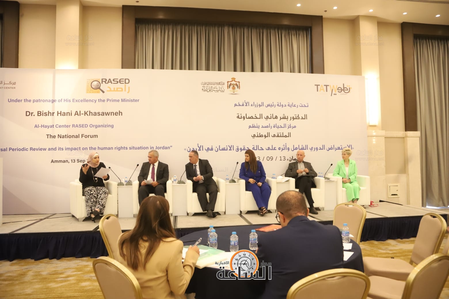 Madar Al-Saa Images 0.5958900121787902