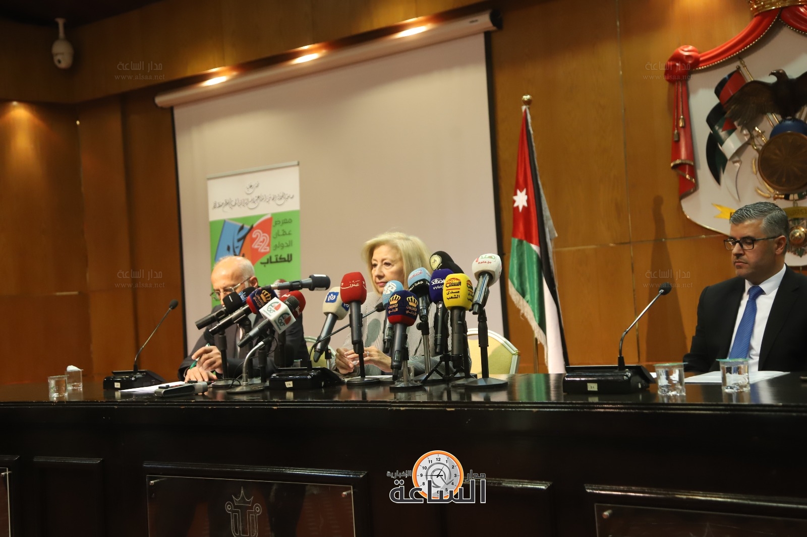 Madar Al-Saa Images 0.019891889132237495