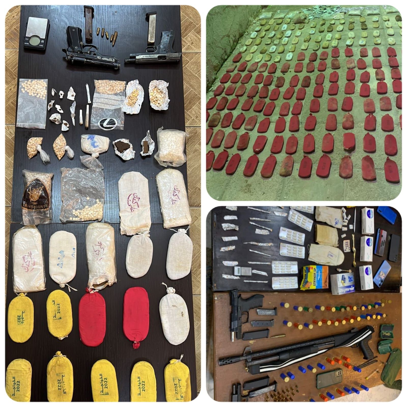 Madar Al-Saa Images 0.06640348090392334