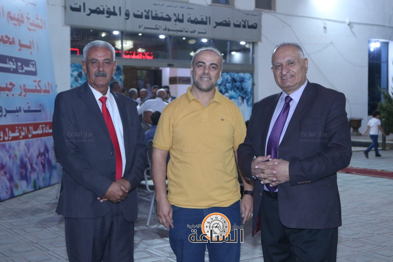 Madar Al-Saa Images 0.6560189442762128