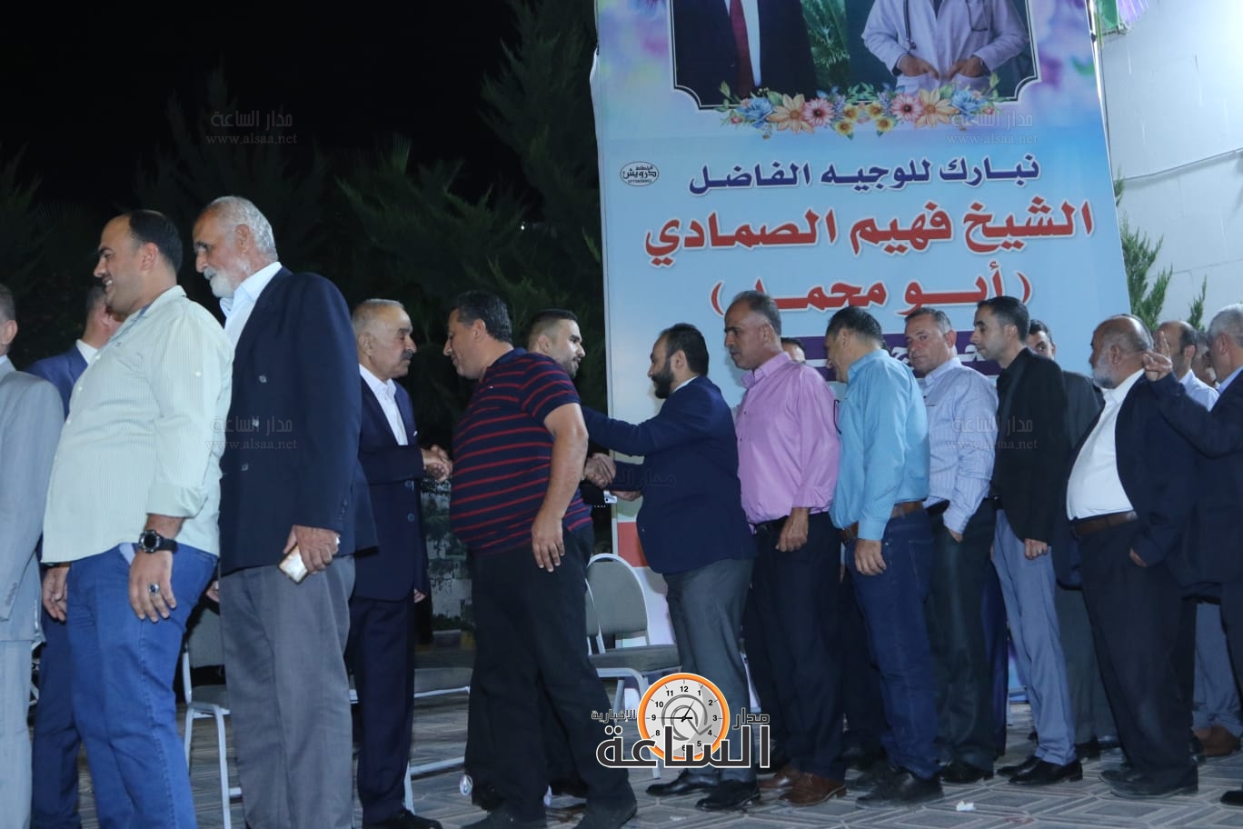 Madar Al-Saa Images 0.6357466257831776