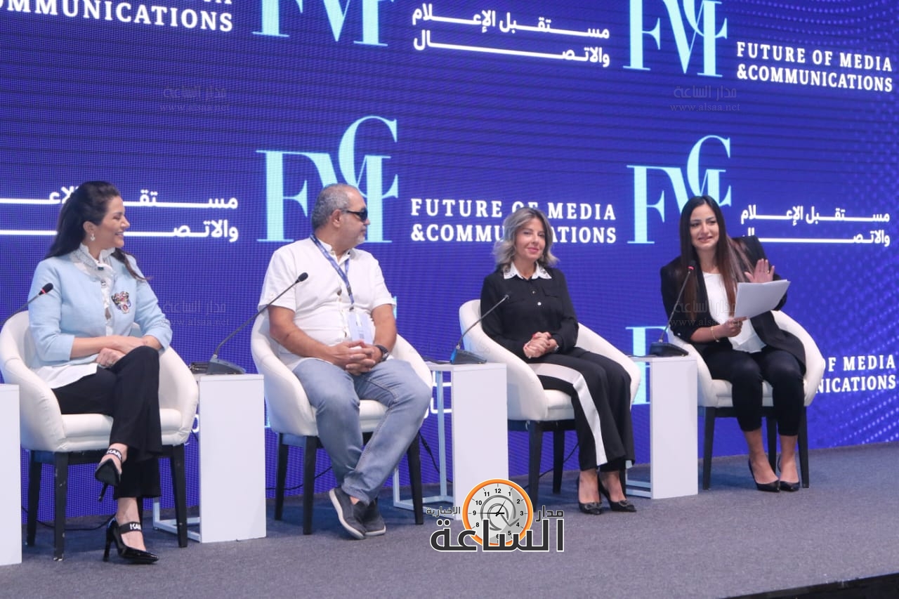 Madar Al-Saa Images 0.2575065031860002