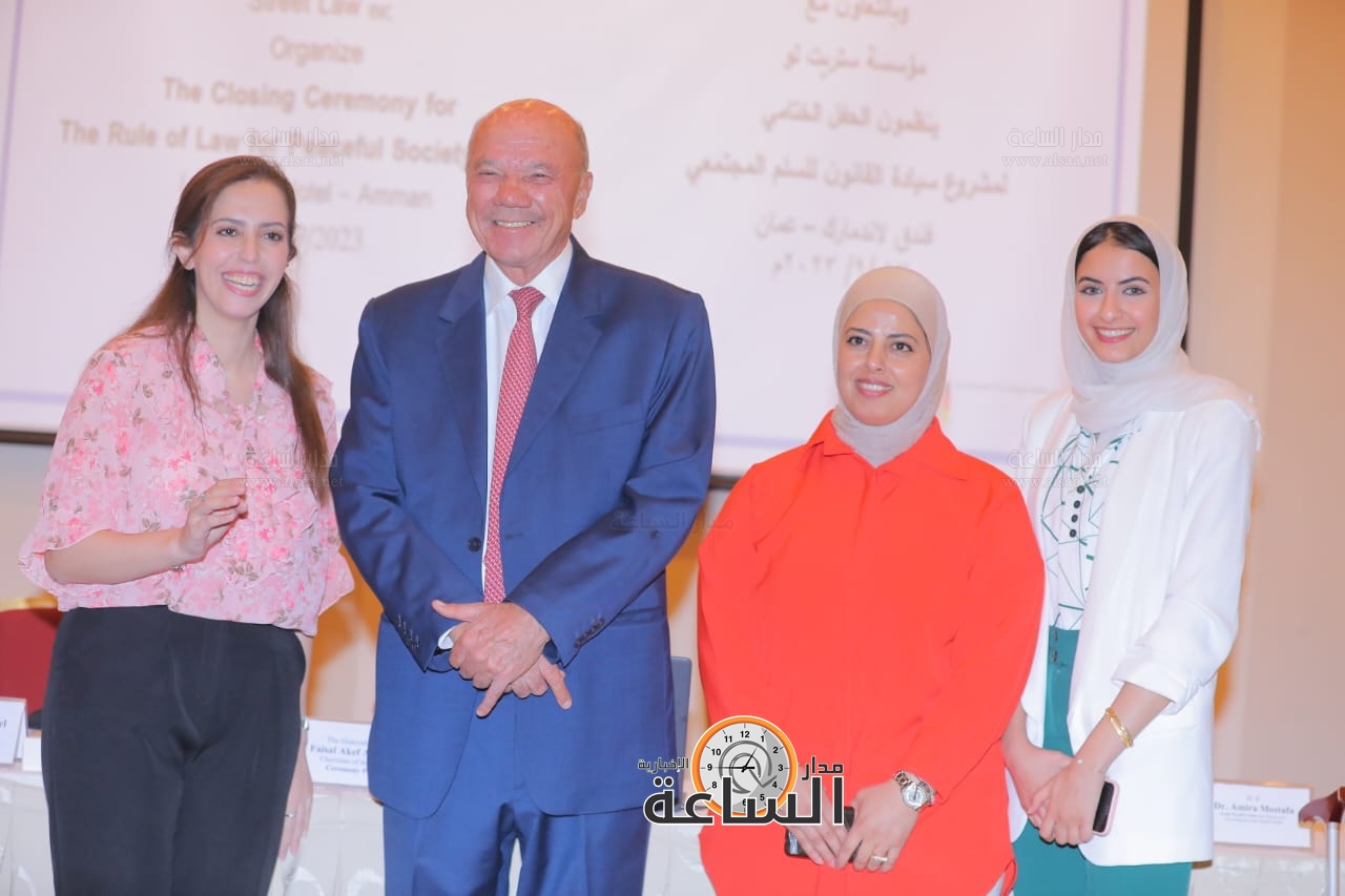 Madar Al-Saa Images 0.7395315381951746