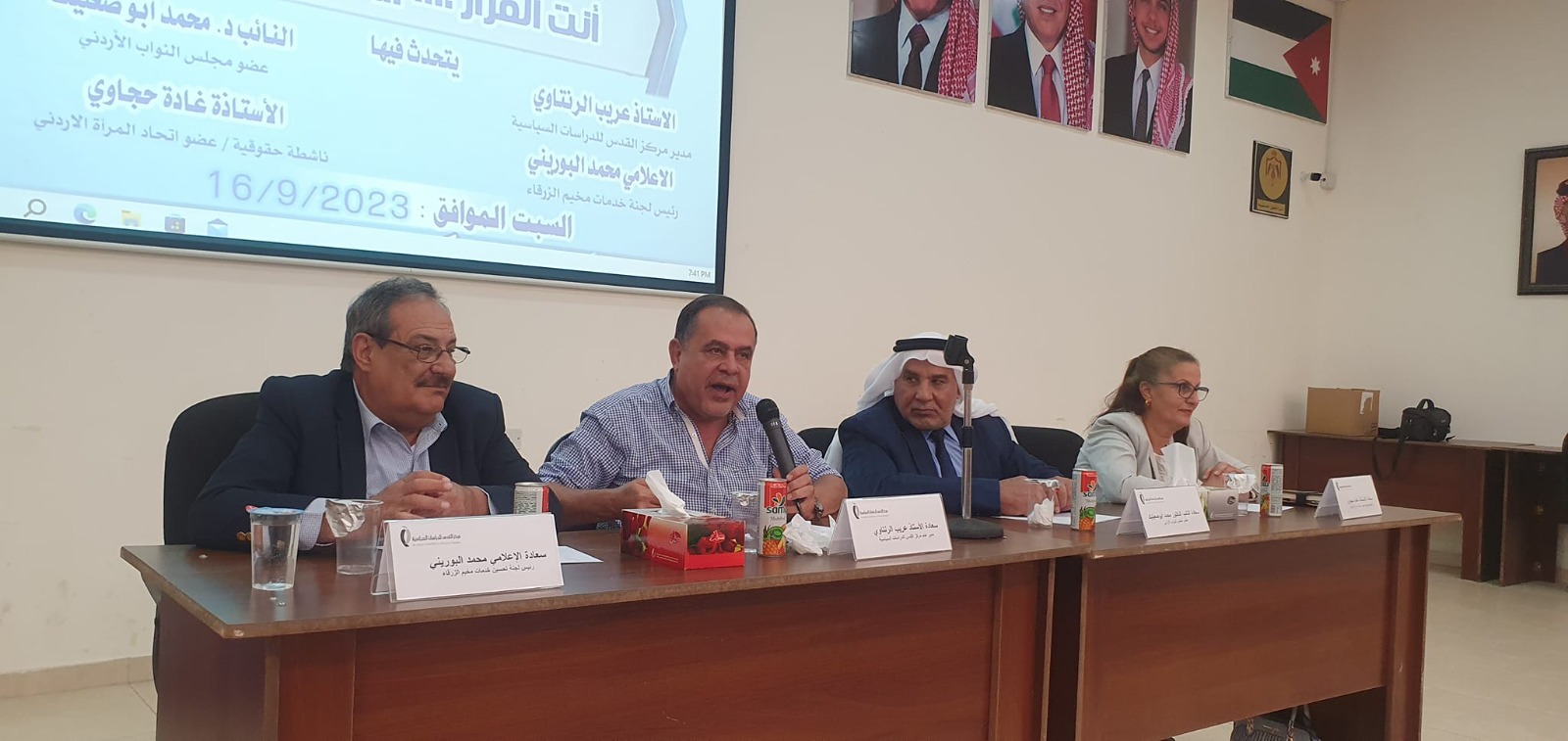 Madar Al-Saa Images 0.4242217043983759