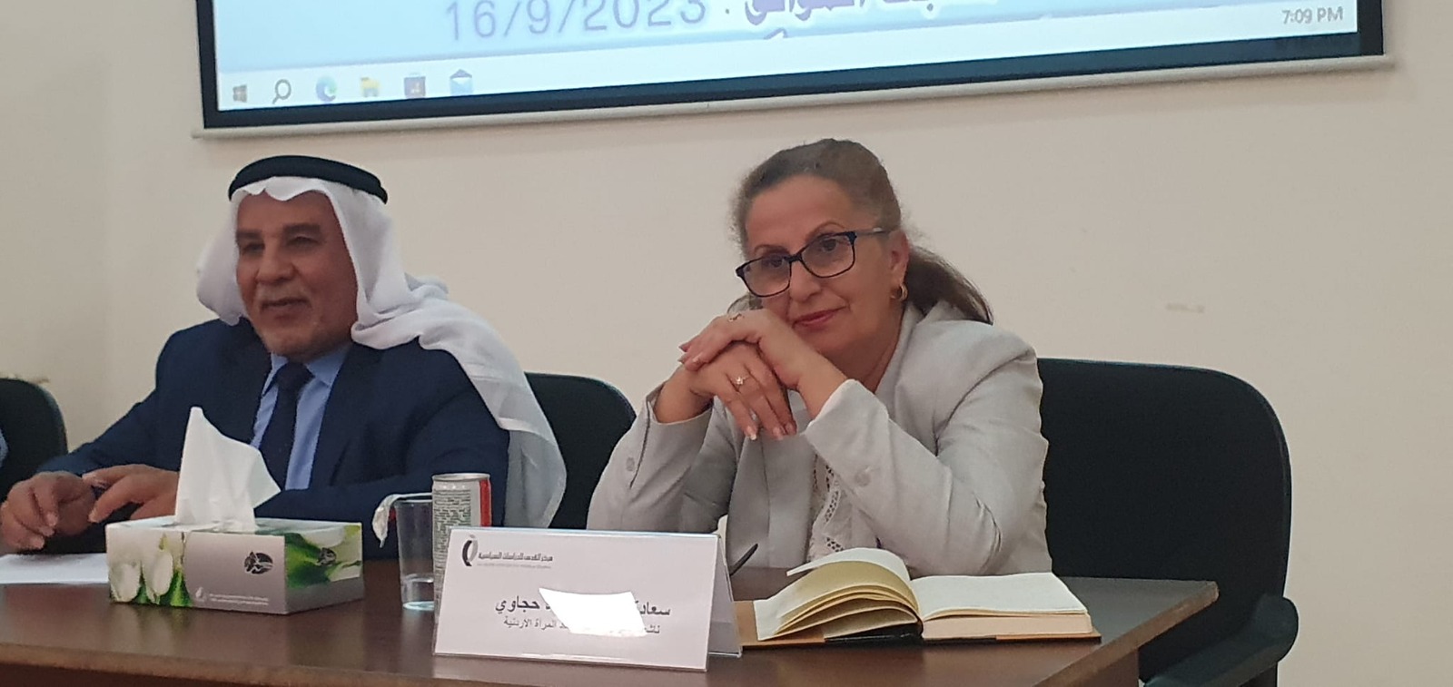 Madar Al-Saa Images 0.6572292983602376