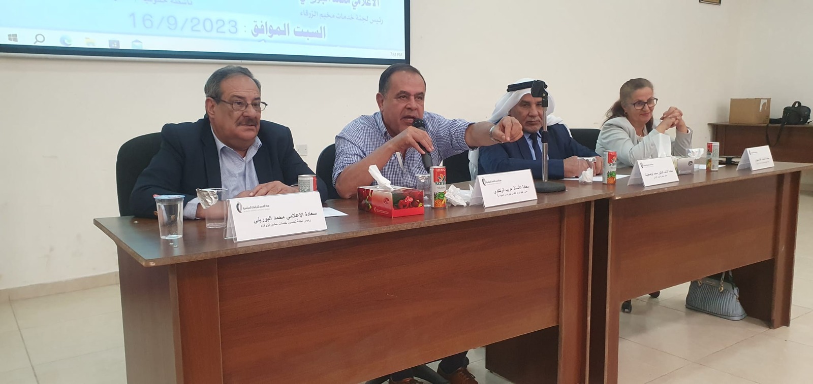 Madar Al-Saa Images 0.2614410069318184